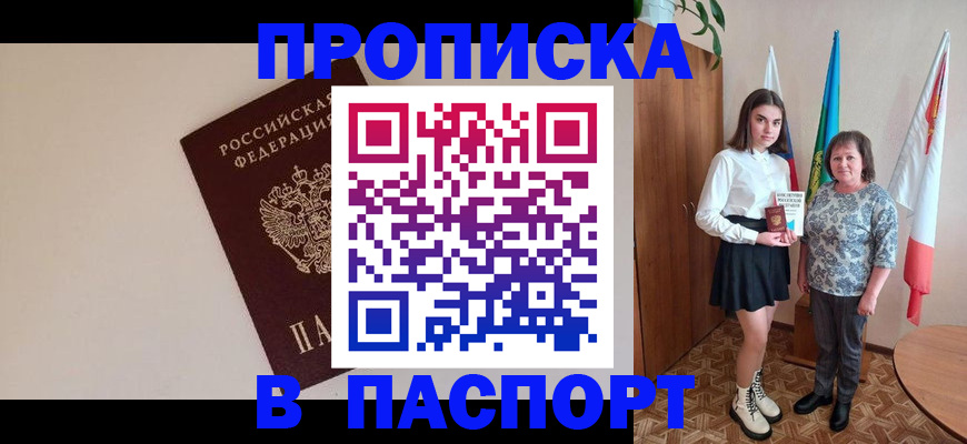 регистрация для дет. сада в Беслане